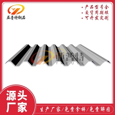 YX35-125-750开口楼承板