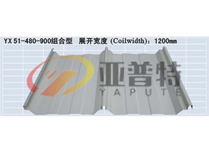 YX51-480-900彩钢板