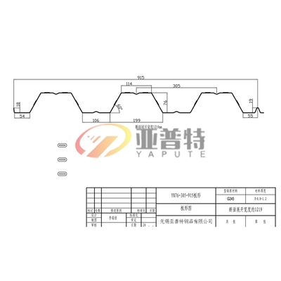 YX76-305-915板形
