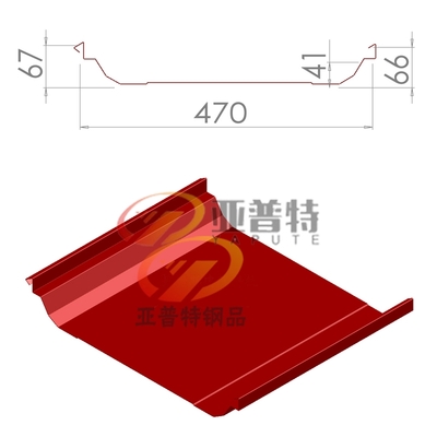 HV65-470暗扣式屋面板YX65-470彩钢瓦