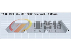 YX42-250-750彩钢板