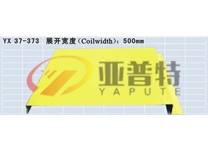 YX37-373彩钢板