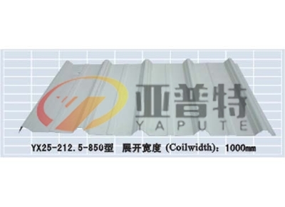 YX25-212.5-850彩钢板