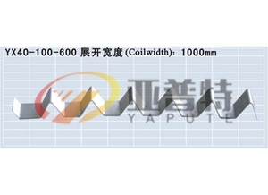YX40-100-600彩钢板