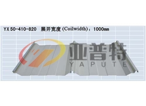 YX50-410-820彩钢板