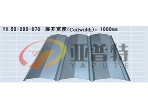 YX50-290-870彩钢板