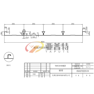 YX40-210-840板形