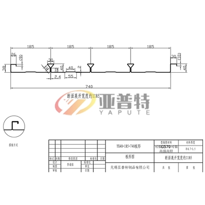 YX40-185-740板形