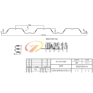 YX51-305-915板形