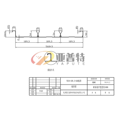 YX54-189.3-568板形