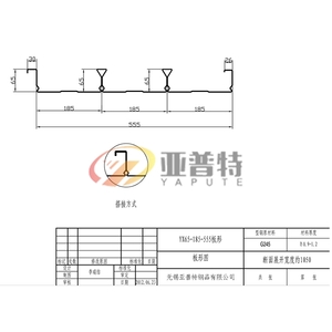 YX65-185-555板形