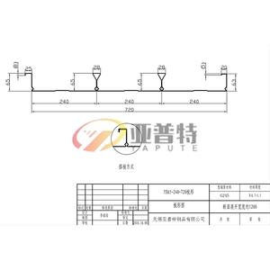 YX65-240-720板形