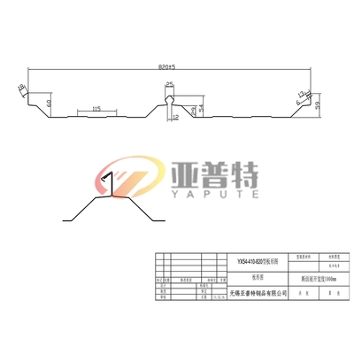 YX54-410-820板型图