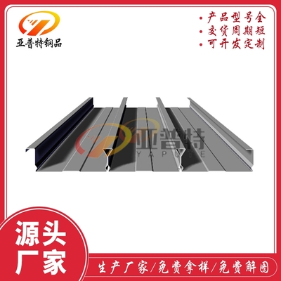 YXB65-254-762闭口楼承板