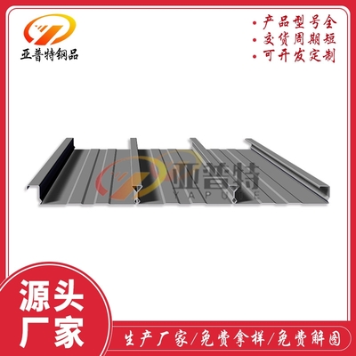 YXB42-215-645闭口楼承板