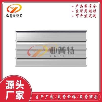 YXB40-185-740闭口楼承板